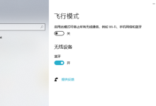 出現(xiàn)無法聯(lián)網(wǎng)故障后微軟已暫停向LTE設備推送Windows 10 v2004-有卡有網(wǎng)