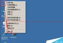 winxp系統(tǒng)怎么樣添加打印機(jī)?-有卡有網(wǎng)