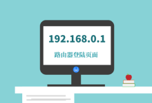 luyou.#手機登錄修改WIFI無線密碼-有卡有網