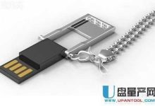 u盤(pán)插電腦沒(méi)反應(yīng)怎么辦-有卡有網(wǎng)