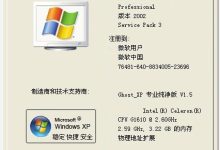 重裝系統(tǒng)xp任務(wù)欄變成灰色怎么辦?-有卡有網(wǎng)