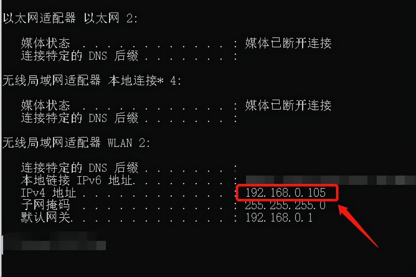 電腦本機(jī)ip地址怎么查詢？（Windows系統(tǒng)IP地址查詢方法）