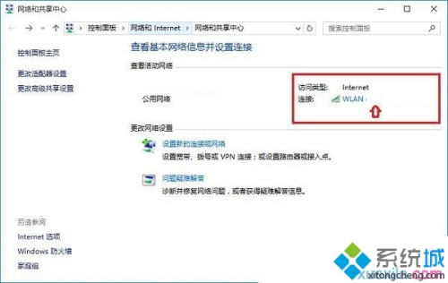 電腦如何查看網(wǎng)絡(luò)安全密鑰?
