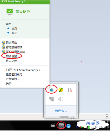 高級(jí)設(shè)置