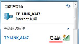 tplink無線路由器怎么設置教程【圖解】