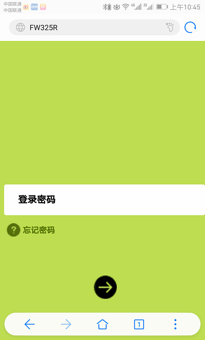 手機(jī)登錄到fast路由器設(shè)置頁面