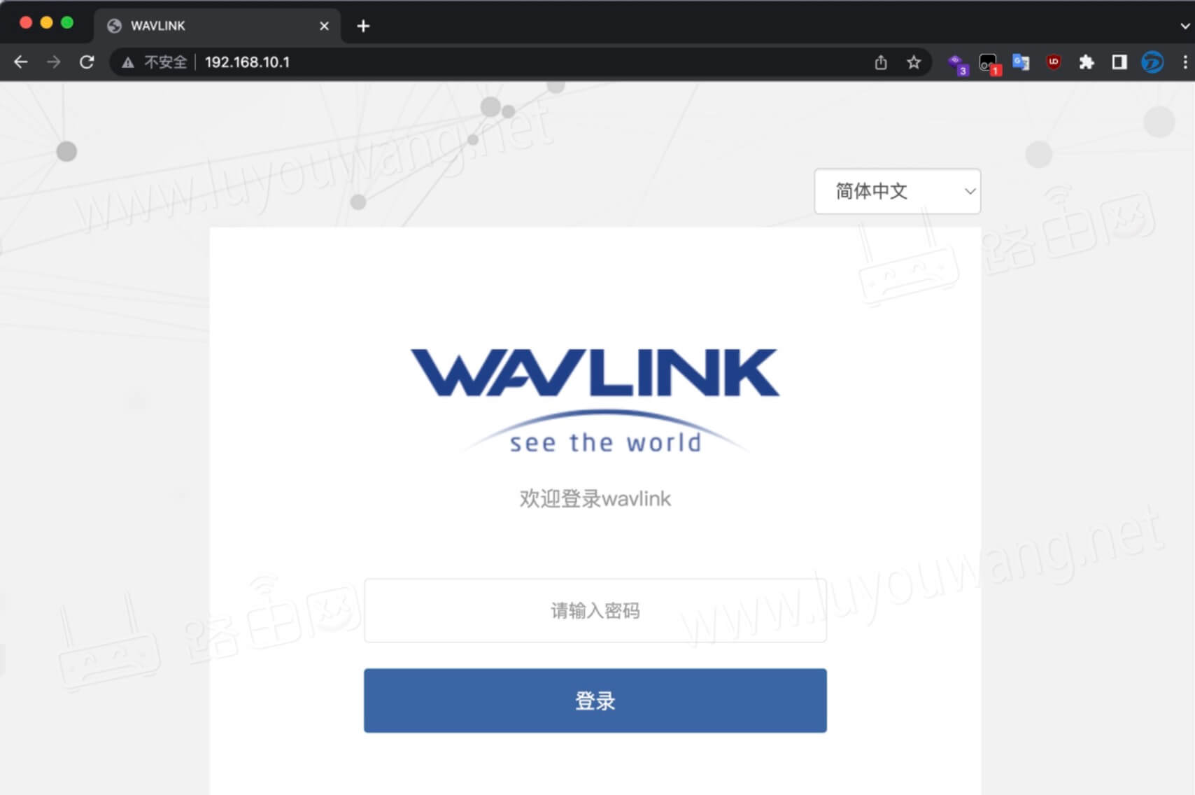 睿因路由器登錄頁面