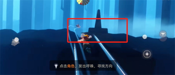 光遇7月24號每日任務(wù)