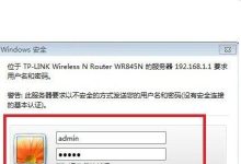 TPLINK路由器如何限速,限制看電影和下載-有卡有網(wǎng)