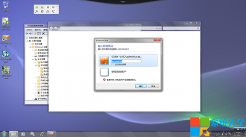 win7共享XP系統(tǒng),顯示未知的用戶名怎么辦