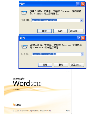 windows xp的搜索功能不能用怎么辦
