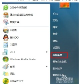 電腦屏幕的圖標(biāo)和字怎么調(diào)大小