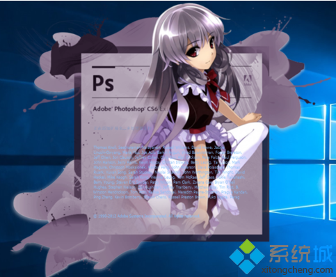 電腦中如何修改PS CS6軟件啟動(dòng)界面顯示的圖片