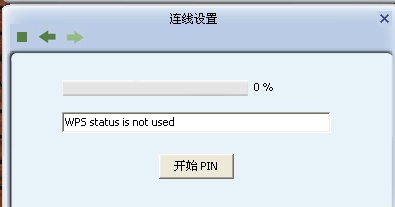 電腦如何設置用pin連接?