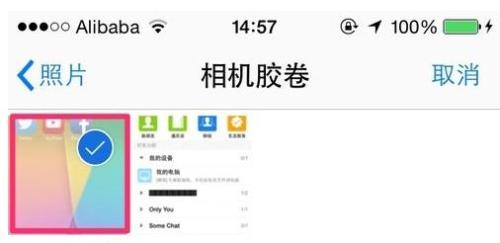 QQ怎么無(wú)線(xiàn)傳輸文件至電腦