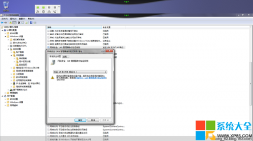 win7共享XP系統(tǒng),顯示未知的用戶名怎么辦
