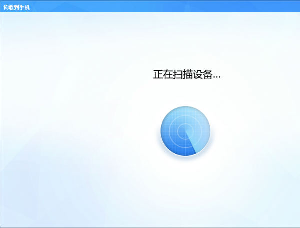 手機(jī)怎么面對(duì)面?zhèn)鞲璧诫娔X