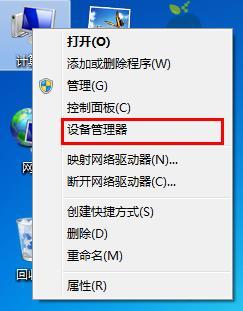 怎樣讓電腦待機時不斷網(wǎng)