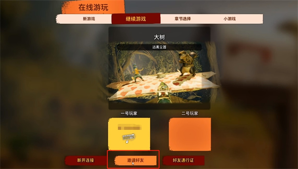 雙人成行一個買可以兩個人玩嗎