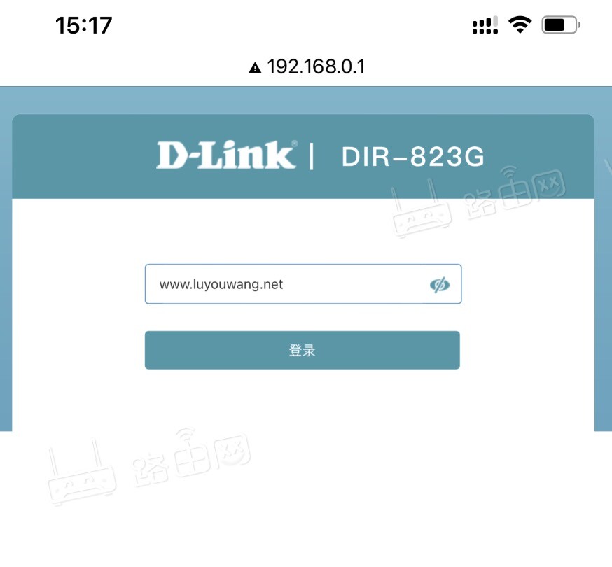192.168.0.1登陸頁面