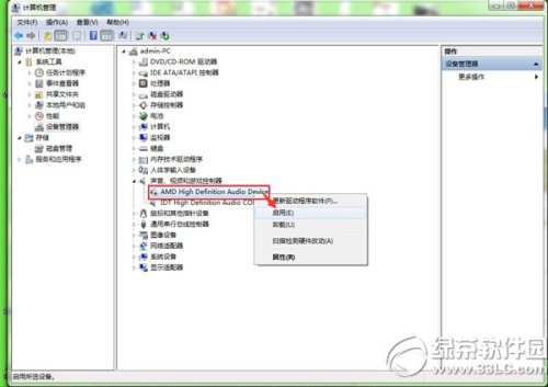 電腦沒聲音了如何恢復(fù)?電腦突然沒聲音修復(fù)方法匯總