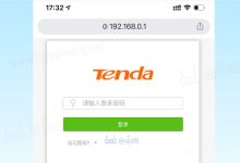 標(biāo)題:登錄入口:192.168.0.1 管理員賬戶(hù)快捷通道-有卡有網(wǎng)