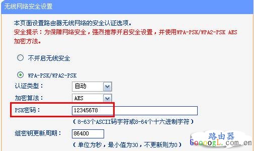 無線信號