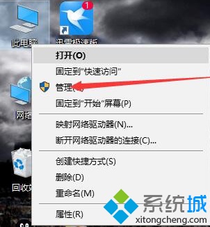 電腦網(wǎng)速過快斷網(wǎng)后如何不通過重啟恢復(fù)網(wǎng)絡(luò)連接?