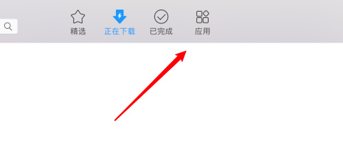 迅雷mac版怎么設置限制上傳速度