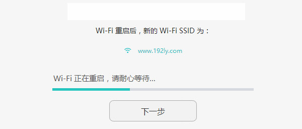 192.168.3.1登錄上網(wǎng)設(shè)置