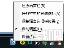 電腦突然打不出漢字