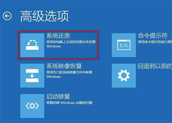0xc000000f進不了系統(tǒng)怎么修復(fù)