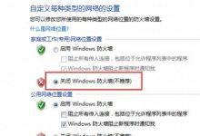 xp電腦無法訪問win7電腦的共享文件怎么辦?-有卡有網(wǎng)