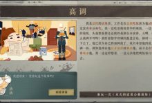海龜蘑菇湯高調(diào)-有卡有網(wǎng)