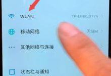 安卓手機(jī)如何查看WIFI密碼-有卡有網(wǎng)