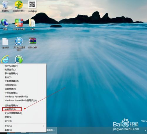 w8系統(tǒng)怎么設(shè)置鼠標(biāo)慢一點(diǎn)?