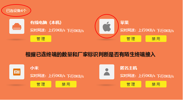 如何防止別人蹭網(wǎng)？路由器Wi-Fi防破解辦法