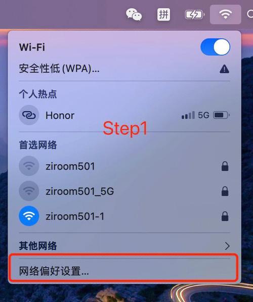 Win8無法連接WiFi怎么辦？