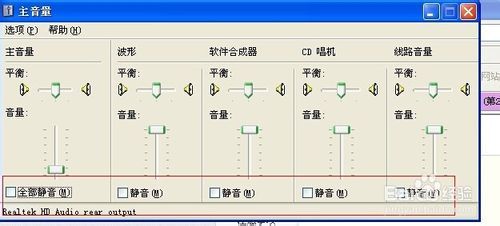 電腦沒聲音了如何恢復(fù)?電腦突然沒聲音修復(fù)方法匯總