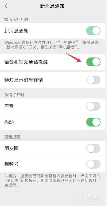 手機通話嘯叫：原因及解決方法