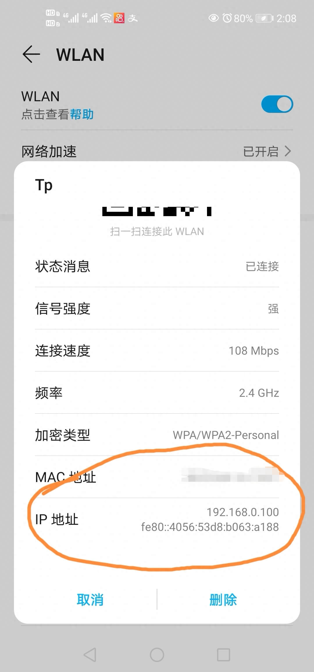 192.168.0.100 Login Entrance