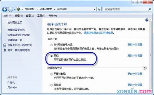 夏天電腦如何降低溫度?