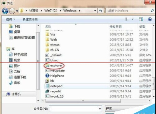 電腦桌面的圖標(biāo)卡住點不動怎么辦怎么辦