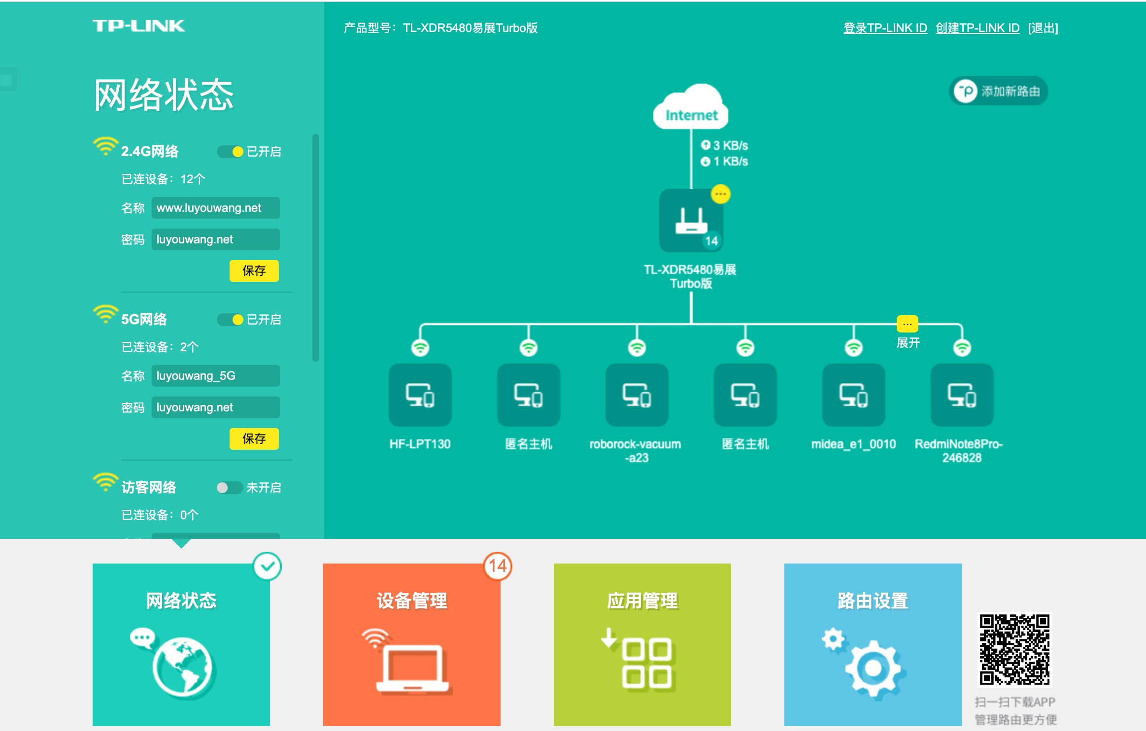 192.168.1.1登錄 http://192.168.1.1路由器設(shè)置