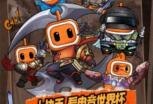 快手成為2024電競世界杯短視頻及直播戰(zhàn)略合作平臺-有卡有網(wǎng)
