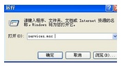 電腦光盤插入后打開老彈出是為什么?