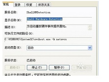 電腦光盤插入后打開老彈出是為什么?