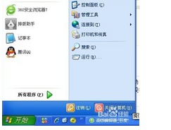 電腦光盤插入后打開老彈出是為什么?
