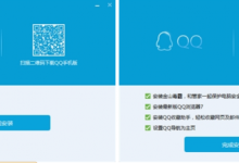 電腦QQ輕聊版和普通版有什么區(qū)別-有卡有網(wǎng)