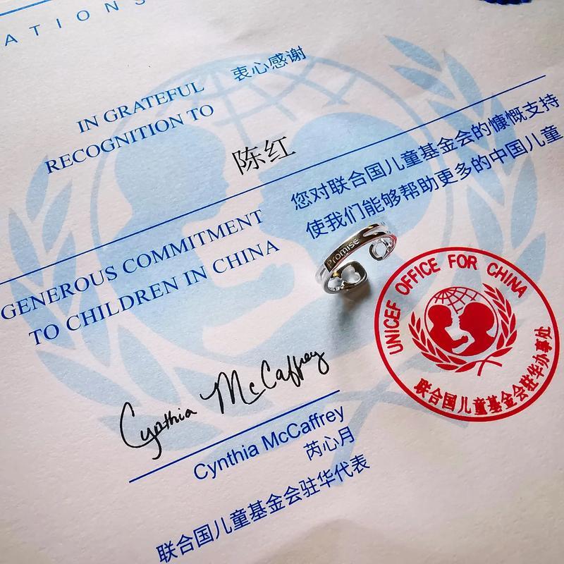 如何取消聯(lián)合國兒童基金會(huì)捐款？